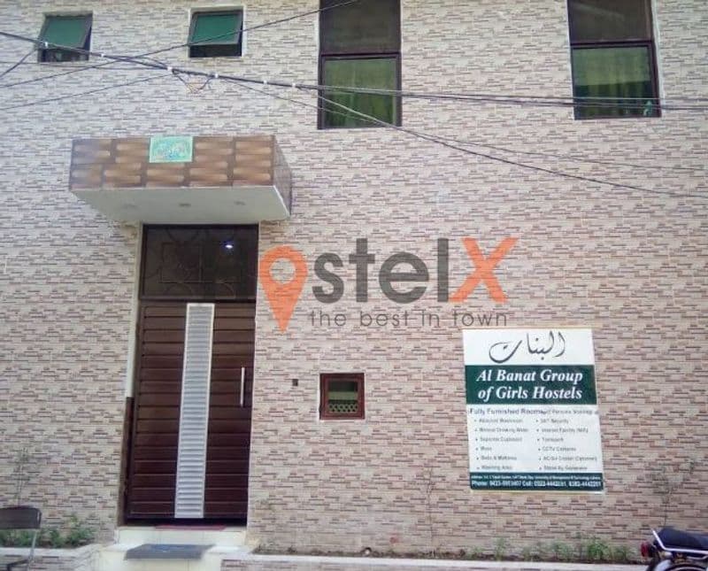Al Banat Group of Girls Hostels