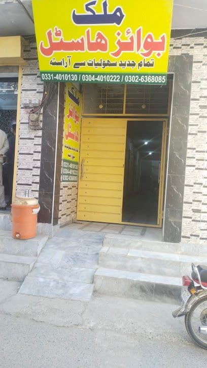 New Malik boys hostel
