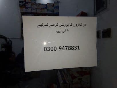 Mian Haroon Boys Hostel